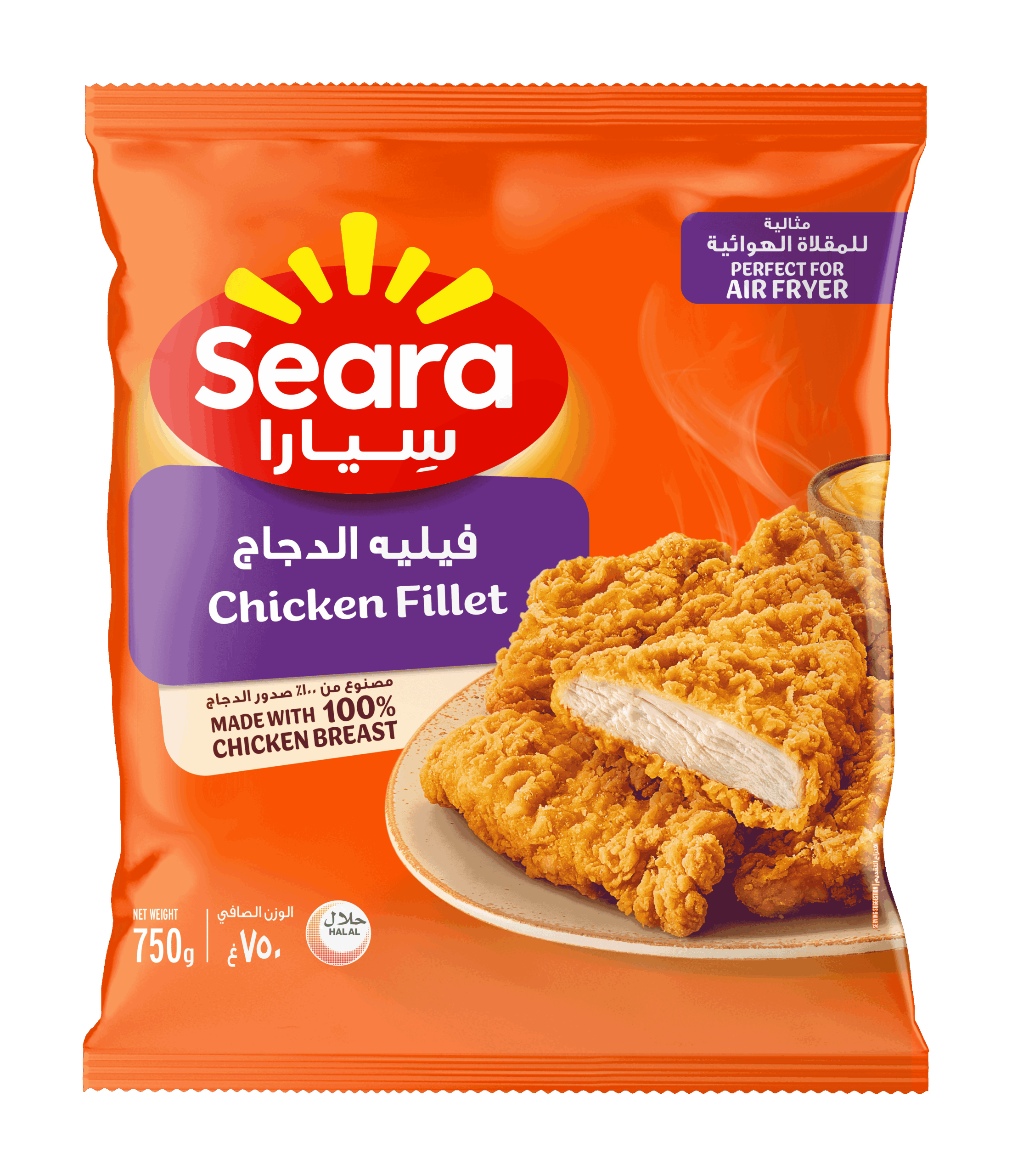 Seara Food Group Chicken Breast Fillets