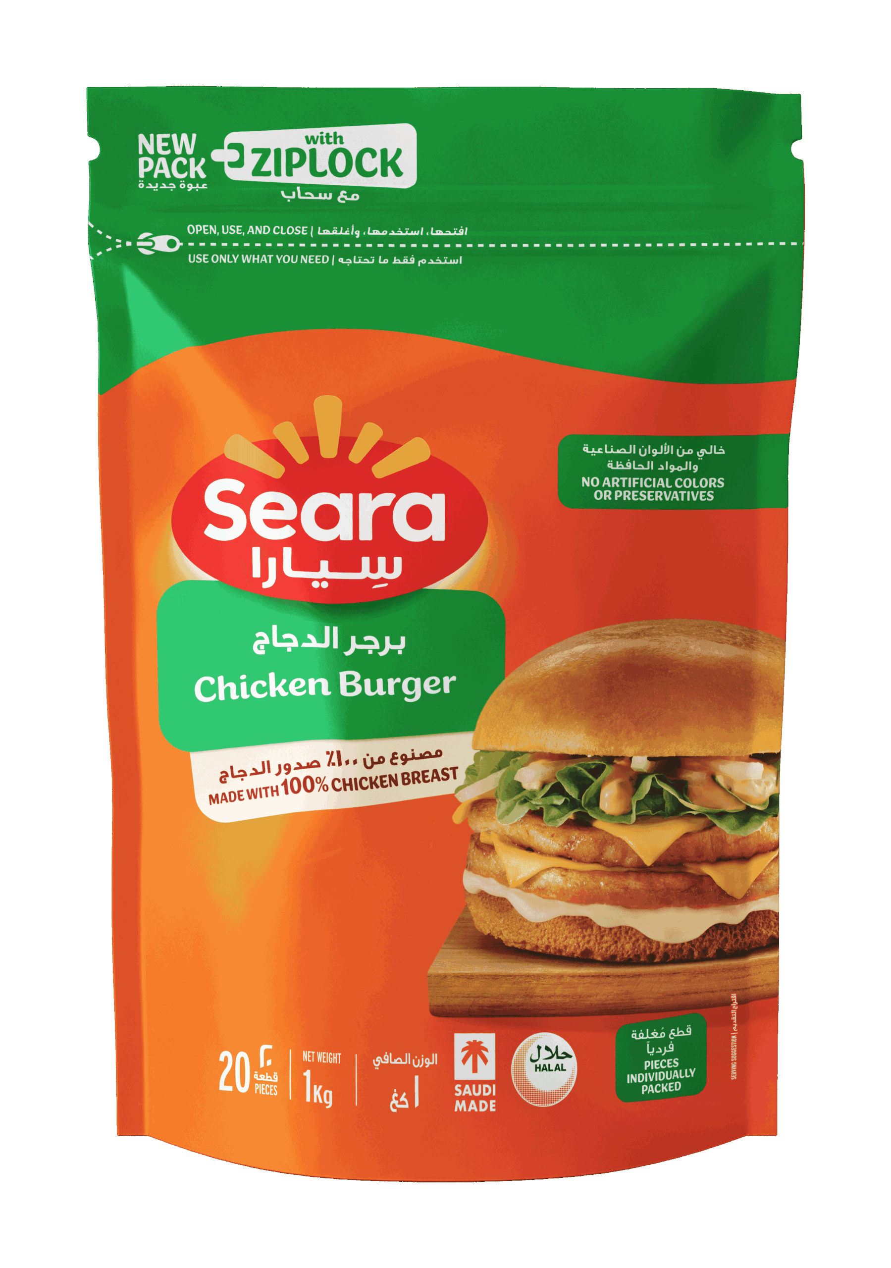 Seara Food Group Chicken Burger Patties